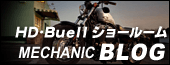 HD�Buell���J�j�b�N�u���O 