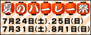 �Ẵn�[���[�Ղ�